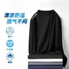 Camiseta de manga larga para hombre, estilo deportivo casual, cuello redondo, camiseta interior estampada de manga larga, camiseta para hombre
