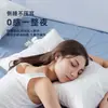 Potentes Tapones para los Oídos con Cancelación de Ruido, Tapones para los Oídos Insonorizados de Silicona Suave y Cómodos, Ecológicos, Adecuados para Dormir en la Oficina, Potente Aislamiento Acústico