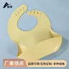 Babador de Silicone Fino para Bebê, Babador de Alimentação Infantil, Babador Macio e Leve com Borda Envolvente, Babador de Saliva, Toalha de Saliva