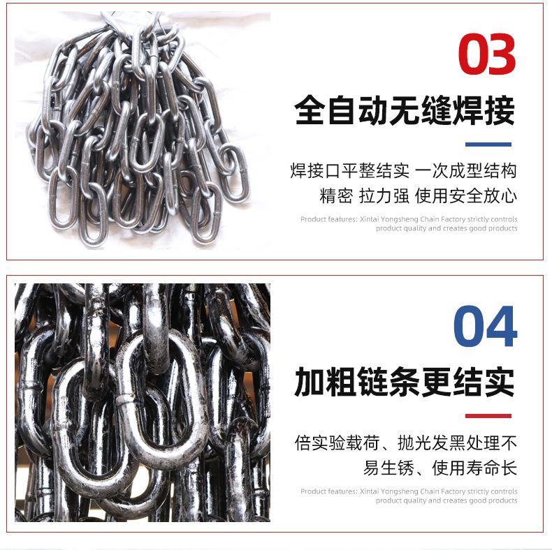 G80锰钢链条_05.jpg