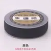 Colar e pulseira trançados da marca Lis com padrão de lírio, cordão não elástico de 2 mm, macio, cordão para pingente DIY feito à mão