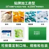 Suplementos Nutricionales para Mascotas para Gatos, Tabletas Multivitamínicas, Oem, Oem, Personalización del Fabricante, Venta al por Mayor de Fábrica