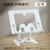 Suporte de Leitura de Mesa Transfronteiriço Atacado, Suporte para Livros, Suporte para Tablet, Suporte Dobrável Multifuncional para Mesa de Escritório