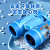 Wang Wang Li Da Gong Telescopio Alta Potencia HD Juguetes para Niños Niños y Niñas Exterior Experimental Binocular Lupa