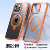 Adecuado para carcasa de teléfono móvil iPhone16Promax magnética 360 soporte giratorio carcasa de fulcro Apple 14/13 cubierta protectora