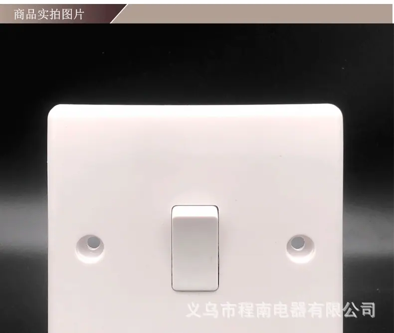 一开开关_06.gif
