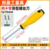 Chave de Fenda de Formato Especial em U em Y Triangular Cruzada com Inserto Cabo Amarelo Multitamanho Chave de Fenda