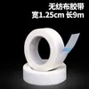 Cinta para Extensiones de Pestañas de 4 mm de Ancho Cinta para Lifting de Pestañas Transpirable Ajustada Desmontable Sin Dolor Cinta de Parche para Ojos