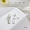 Accesorios para decoración de uñas con forma de mariposa, aleación, entrada de lujo, cibercelebridad, perla, camelia, superdestellos, diamantes de imitación tridimensionales, decoración de uñas con forma de mariposa.