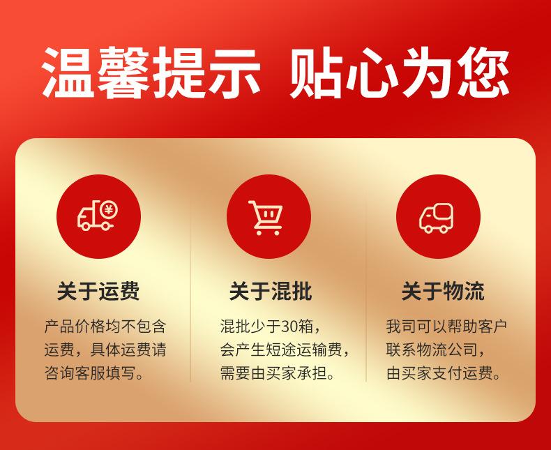 温馨提示