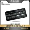 Adequado para Acessórios de Carro Tesla Modelo 3/Y Saída de Ar do Para-lama Traseiro 1098751-00-C