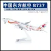 Modelo de avión no de juguete con polea de luz 30 cm Airbus 380 China Southern Airlines 787 COMAC C919 adornos para modelos de avión regalos