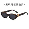 Nuevas Gafas de Sol Retro Ojo de Gato para Fotografía Callejera, Efecto Adelgazante, Protección UV, Gafas de Sol, Gafas de Sol Ovaladas Forma Arco del Triunfo