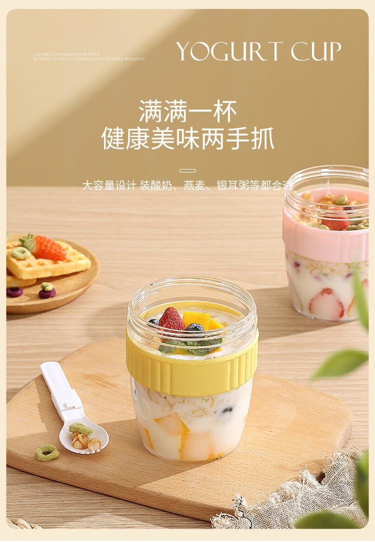 酸奶杯_08.jpg