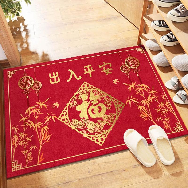 福字出入平安