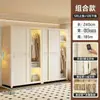 Guarda-roupa simples de porta de correr para quarto de aluguel, espessado, reforçado, combinação, novo guarda-roupa de aço, quarto de casa, resistente, durável