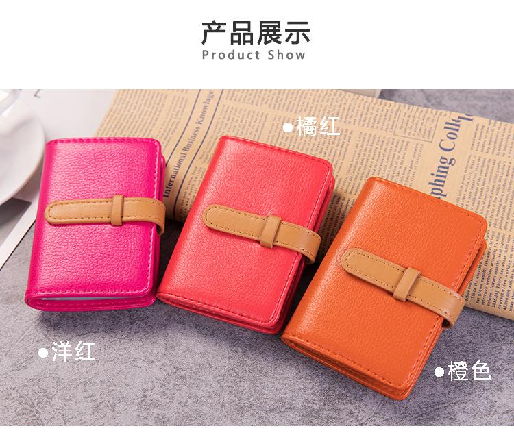 pvc多位卡包_10