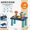 [Caixa de presente portátil] mesa de blocos de construção de jogo multi-funcional para crianças, brinquedo de blocos de construção montado, presente