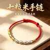 Pulsera de imitación de cinabrio de 7 cuentas, siete doradas, tres plateadas, pulsera de cuatro cuentas de arroz pequeñas, pulsera de cuentas de arroz con accesorios que conservan el color