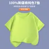 Camisetas Infantis de Manga Curta, Tops Brancos de Verão para Meninas e Meninos, Camisetas Finas de Algodão Puro com Meia Manga, Roupas de Verão para Compra em Grupo de Estudantes