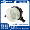 0008304701 Motor de ventilador completamente nuevo para automóviles Mercedes-Benz en stock, de gran venta transfronteriza