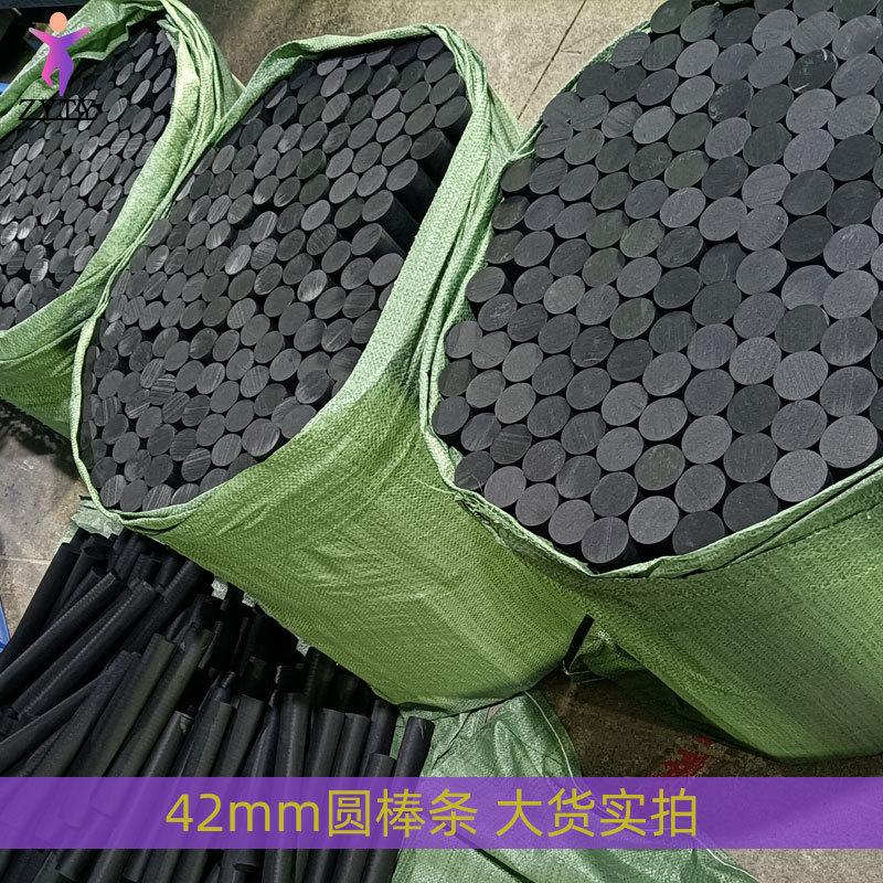 42mm圆棒