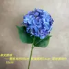 Pantalla de Hortensias Solares Impresa en 3D de Alta Simulación Estampado de Hortensias Flor Artificial Decoración de Bodas Hotel Comercio Exterior Flor Falsa Flor Artificial