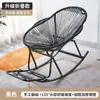 Mecedora Reclinable Adulto Puede Dormir Hogar Balcón Descanso para Almorzar Silla de Ocio Silla de Ratán Colorida Casual Silla para Persona Perezosa