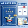 Álbum de Registro de Crecimiento con Tapa de Cuero para Niños de Preescolar, Carpeta Transparente de Hojas Sueltas para Niños, Álbum de Colección de Premios para Estudiantes de Primaria