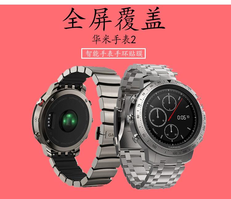 华米手表2_03.jpg