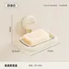 Caja de Almacenamiento de Toallas Desechables Estilo Dopamina, Estante de Toallas Montado en Pared con Ventosa para Lavabo de Baño, Estante de Almacenamiento Transpirable con Drenaje de Agua