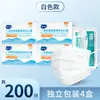 Mascarilla Quirúrgica Médica Haishi Hainuo Estéril Desechable Modelo Delgado para Adultos y Niños, Cuidado Médico Protección de Tres Capas 95