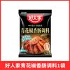 Envío Gratis Buena Sazón para Salchicha Familiar Sichuan Guangwei Adobo Sichuan Ingredientes para Salchicha Casera Secada al Aire Tripa Salchicha