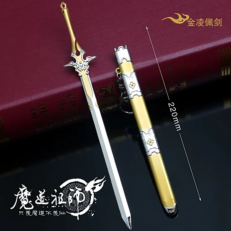 魔道金凌剑 淘宝主图.jpg