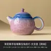Taza de Té Pequeña Morada Degradada del Fabricante Taza de Té de Cerámica Conejo de Jade Tallado Pintado a Mano Taza Maestra Taza de Té Juego de Té Kung Fu de Gama Alta
