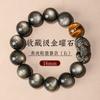 Pulsera de Obsidiana Plateada y Ojo de Tigre Amarillo para Hombre Pulsera de Piedra de Obsidiana y Ojo de Tigre Regalo
