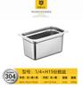 Acero inoxidable 304 recipiente para piezas caja de fracciones cantina comercial comida rápida recipiente para verduras recipiente cuadrado con aislamiento malatang exposición B & r