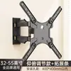 Soporte de Pared para Monitor Pantalla de Computadora de Pared TV Universal Retráctil Giratorio Ajustable en Ángulo Voladizo