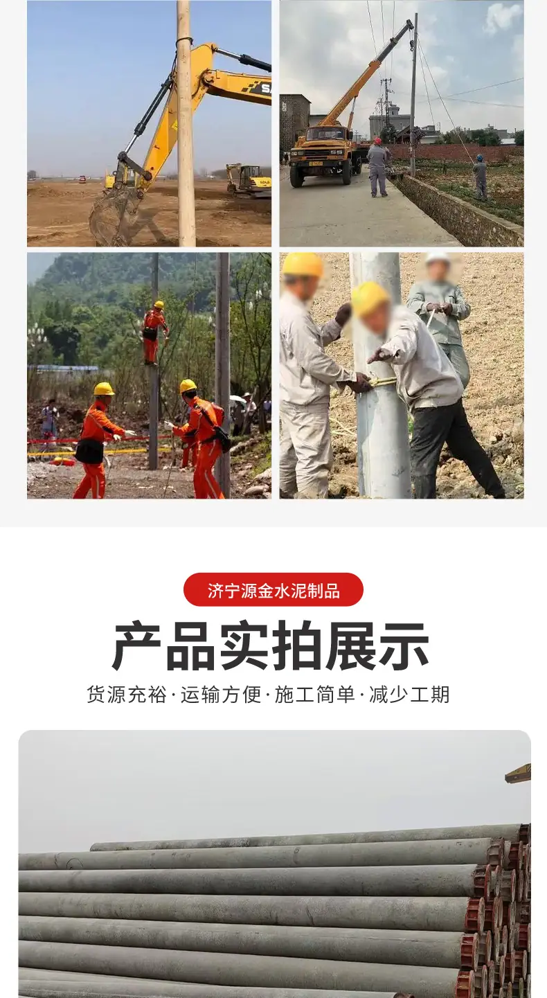 济宁源金水泥制品有限公司_05.jpg