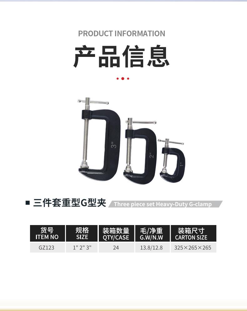 g字夹箱详情_05.jpg
