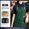 Delantal de lona, impermeable y resistente al aceite, con logotipo personalizado, duradero y fácil de limpiar, adecuado para catering, cocinas y hoteles; al por mayor para mujeres