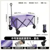 Carrito de camping plegable para picnics al aire libre, mercados nocturnos y excursiones, carrito pequeño de gran tamaño con tablero de mesa, venta al por mayor de fábrica