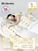 Saco de Dormir Engrosado, Sábana de Cama Anti-Suciedad para Hotel de Viaje, Funda de Edredón, Funda de Almohada, Juego de Cuatro Piezas, Saco de Dormir Anti-Suciedad de Algodón Puro de Tres Piezas