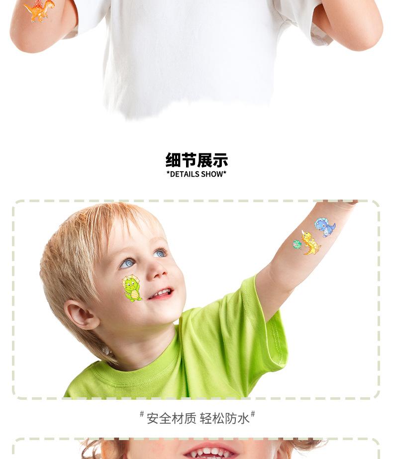 QC017-028水彩闪粉恐龙效果展示详情页_03.png