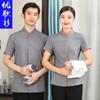 Roupas de Trabalho para Limpeza Manga Curta Traje de Limpeza Roupas de Verão Femininas PA Hotel Quarto de Hóspedes Tia Roupa PA