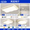 Lâmpada principal da sala de estar atmosfera moderna simples 2025 novo estilo creme lâmpada de teto para quarto iluminação Zhongshan