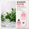 Máquina de Aromaterapia Inteligente Aspersor Automático de Fragancia Spray Sin Agua Difusor de Aroma Recargable Esencial para Dormitorio Recarga de Aceite Esencial P8