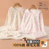 [Venta de Liquidación] Conjunto de Ropa Interior Térmica 100% Algodón para Niños de Otoño e Invierno para Estudiantes de Primaria y Bebés, Camiseta y Pantalones de Otoño e Invierno