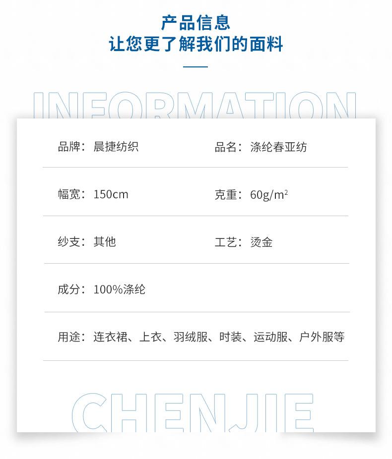 晨捷详情_03.jpg