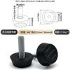 6mm/8mm três linhas antiderrapantes espessos pés ajustáveis almofadas para mesa e cadeira parafusos de ajuste de pé almofadas de pé almofadas de pé para móveis